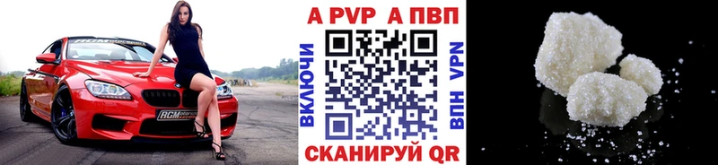 kraken как зайти  Певек  A-PVP VHQ  магазин продажи  