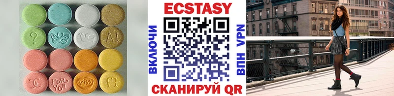 Ecstasy MDMA  Певек 
