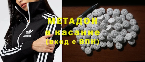 марихуана Арсеньев