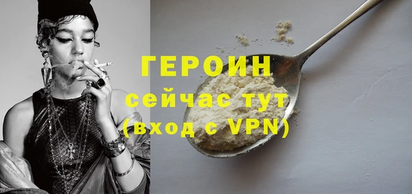 Альфа ПВП Бронницы