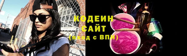 Альфа ПВП Бронницы