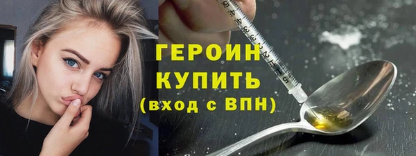 марихуана Арсеньев