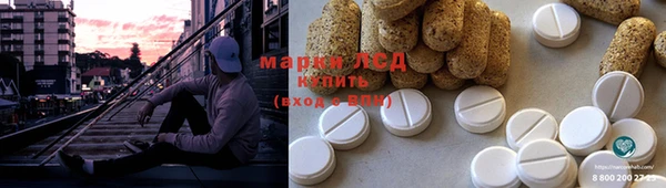 марихуана Арсеньев