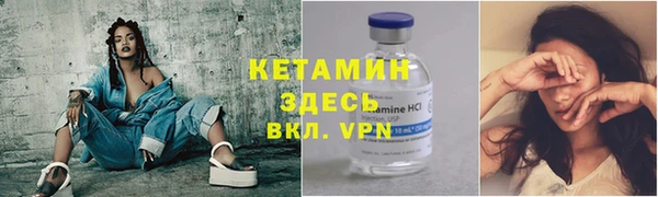 спайс Богородск