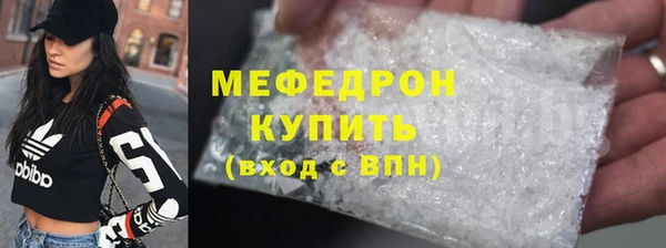 MESCALINE Армянск