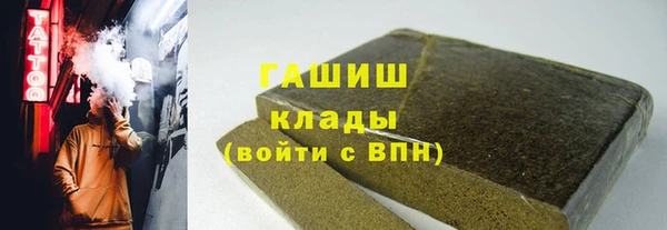 Альфа ПВП Бронницы