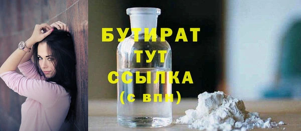 MESCALINE Аркадак