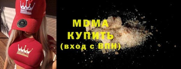 спайс Богородск
