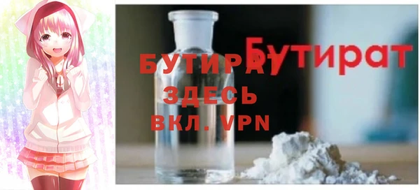 MESCALINE Армянск
