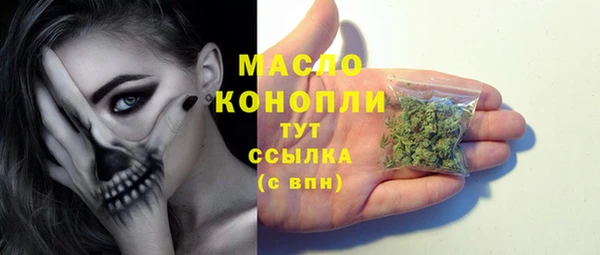 MESCALINE Армянск