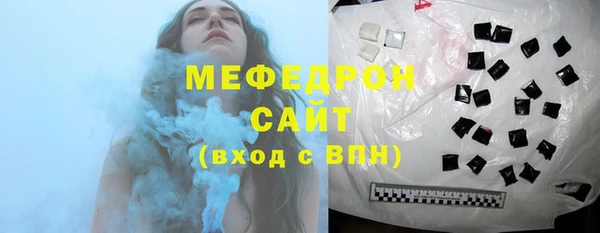 MESCALINE Армянск