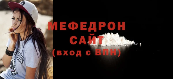 MESCALINE Армянск