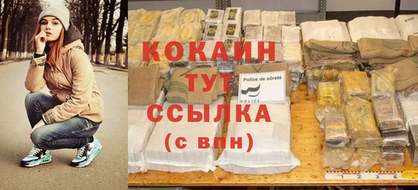 прущая мука Бородино