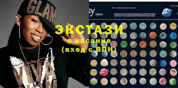 spice Грязи