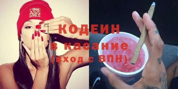 MESCALINE Армянск