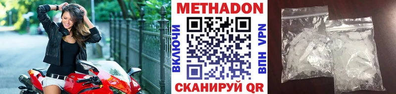 ОМГ ОМГ ссылка  Певек  МЕТАДОН мёд  маркетплейс состав  наркотики 