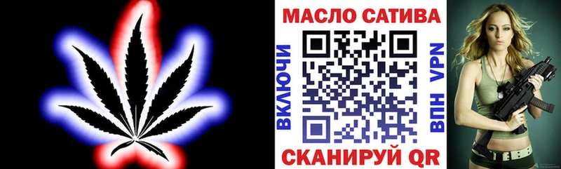 Дистиллят ТГК вейп блэк спрут как зайти Певек